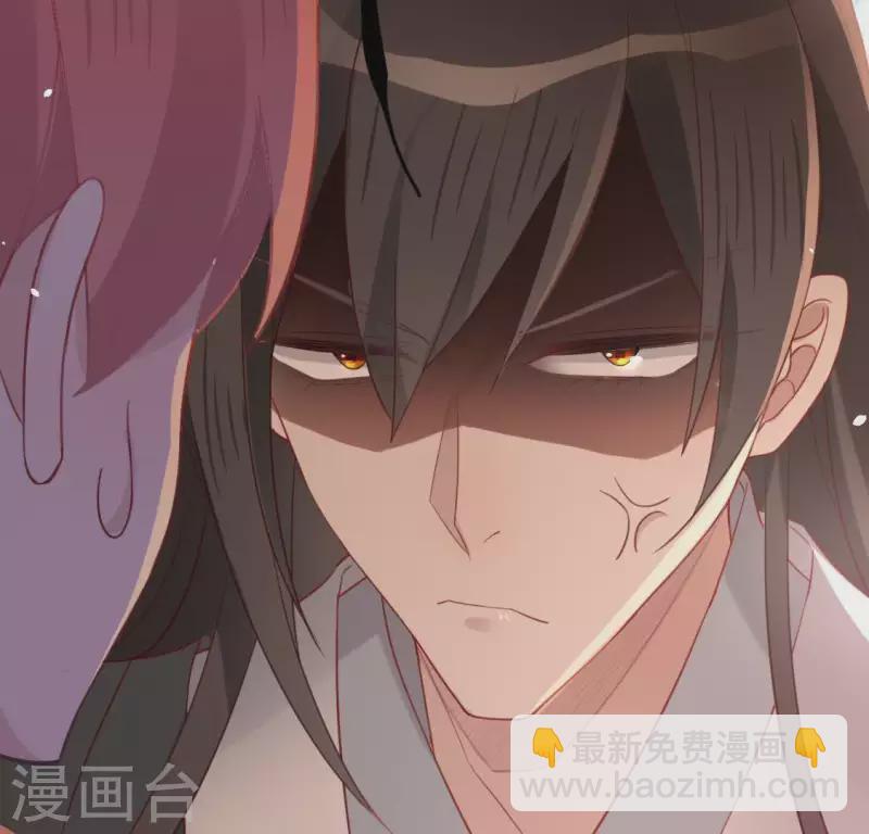 神明大人求放過 - 第70話 你是神仙吧(1/2) - 2