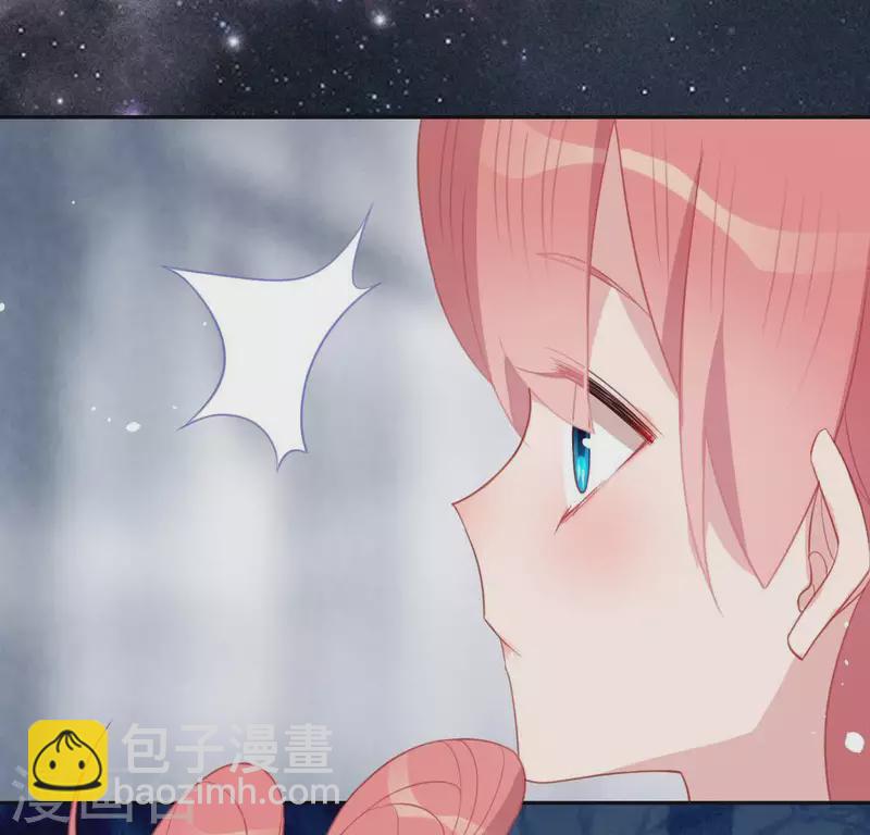 神明大人求放過 - 第70話 你是神仙吧(1/2) - 2