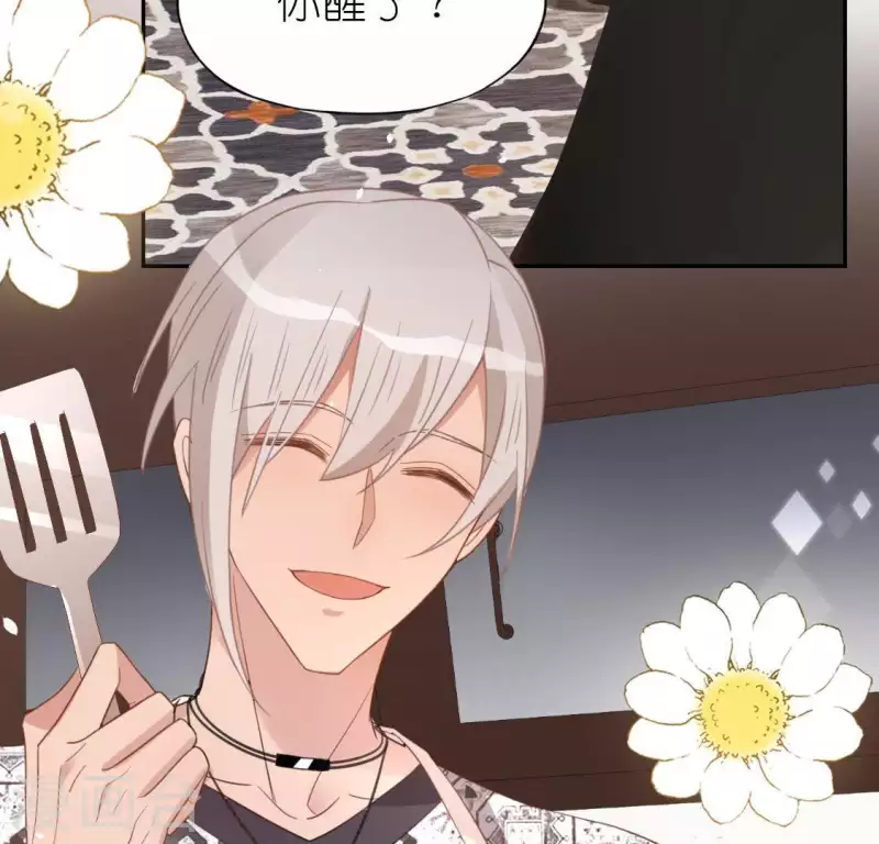 神明大人求放過 - 第70話 你是神仙吧(1/2) - 8