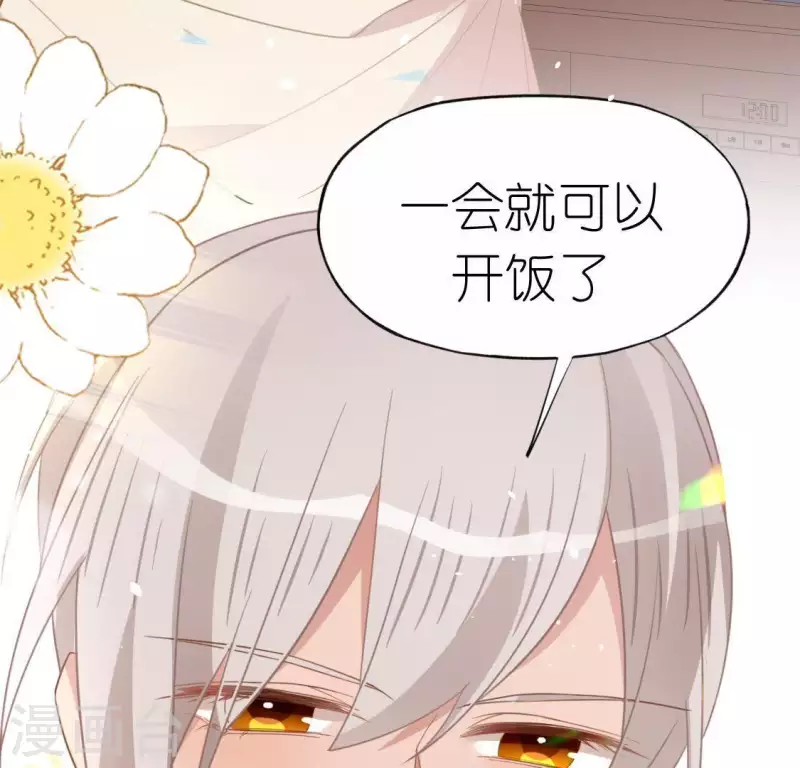 神明大人求放過 - 第70話 你是神仙吧(1/2) - 2