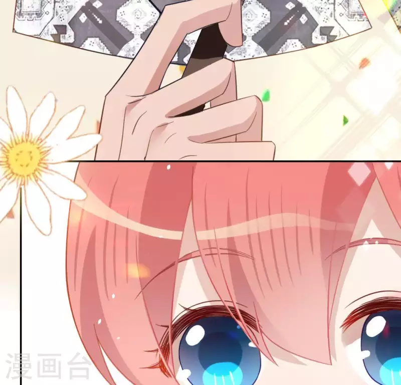 神明大人求放過 - 第70話 你是神仙吧(1/2) - 4