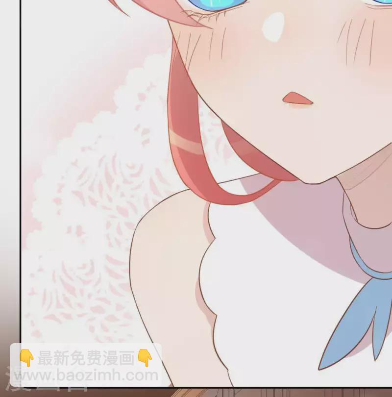 神明大人求放過 - 第70話 你是神仙吧(1/2) - 5