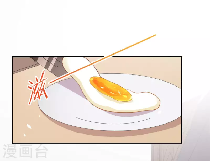 神明大人求放過 - 第70話 你是神仙吧(1/2) - 8