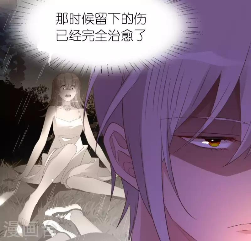 神明大人求放過 - 第70話 你是神仙吧(1/2) - 3