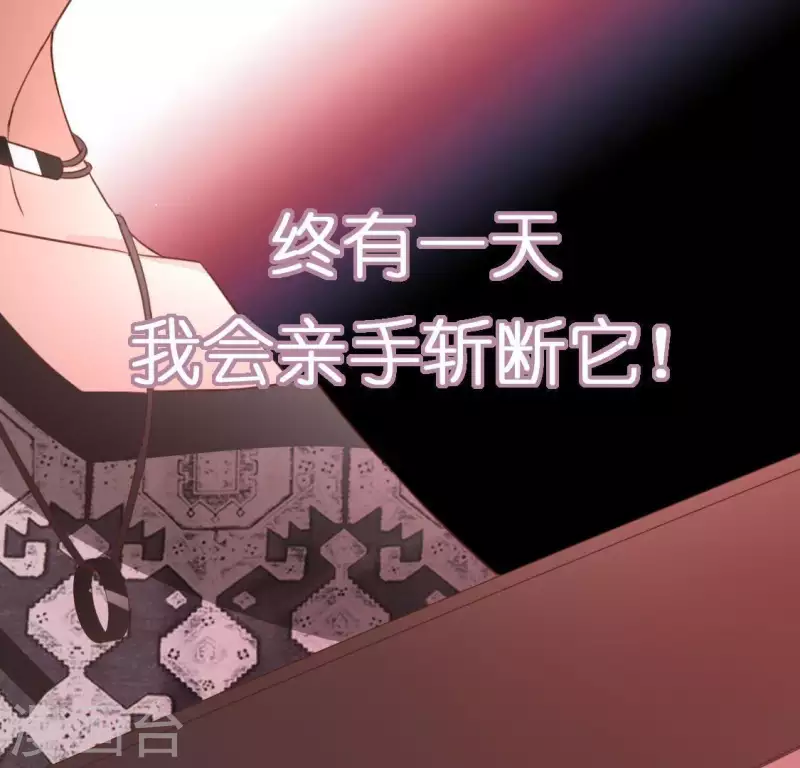 神明大人求放過 - 第70話 你是神仙吧(2/2) - 7