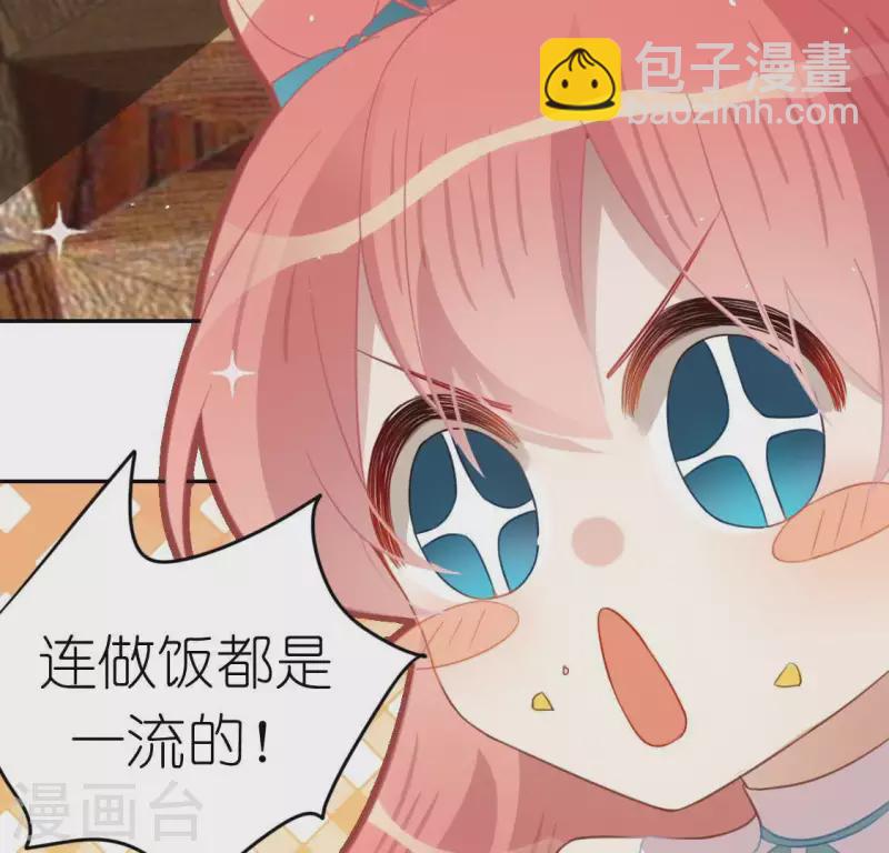 神明大人求放過 - 第70話 你是神仙吧(2/2) - 6