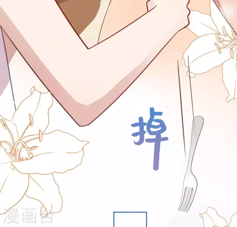 神明大人求放過 - 第70話 你是神仙吧(2/2) - 6