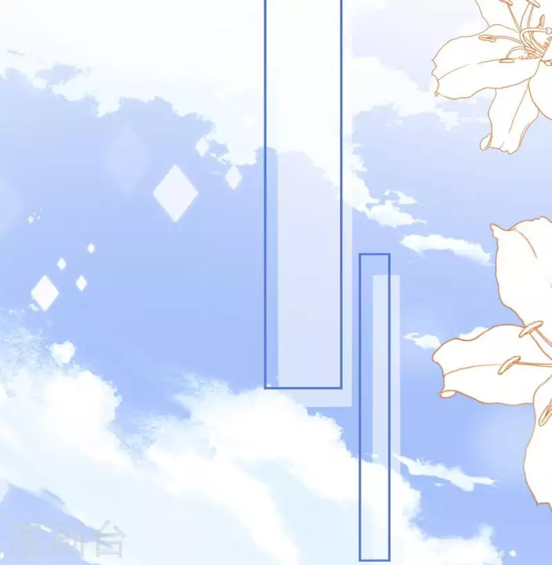 神明大人求放過 - 第70話 你是神仙吧(2/2) - 7