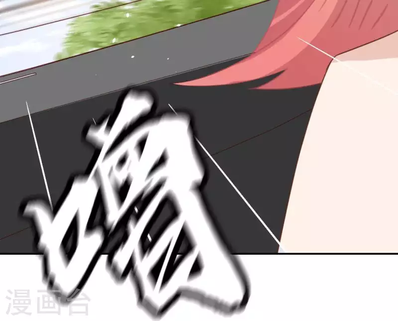 神明大人求放過 - 第70話 你是神仙吧(2/2) - 4