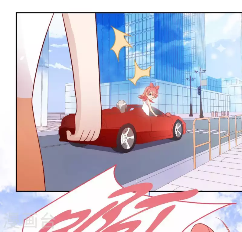 神明大人求放過 - 第70話 你是神仙吧(2/2) - 7