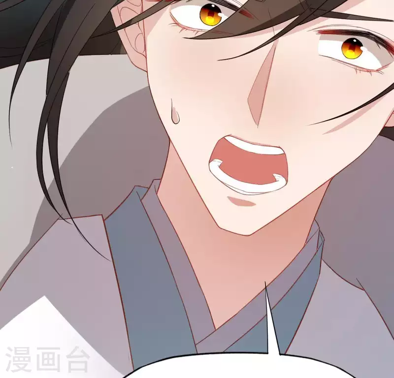 神明大人求放過 - 第70話 你是神仙吧(1/2) - 8