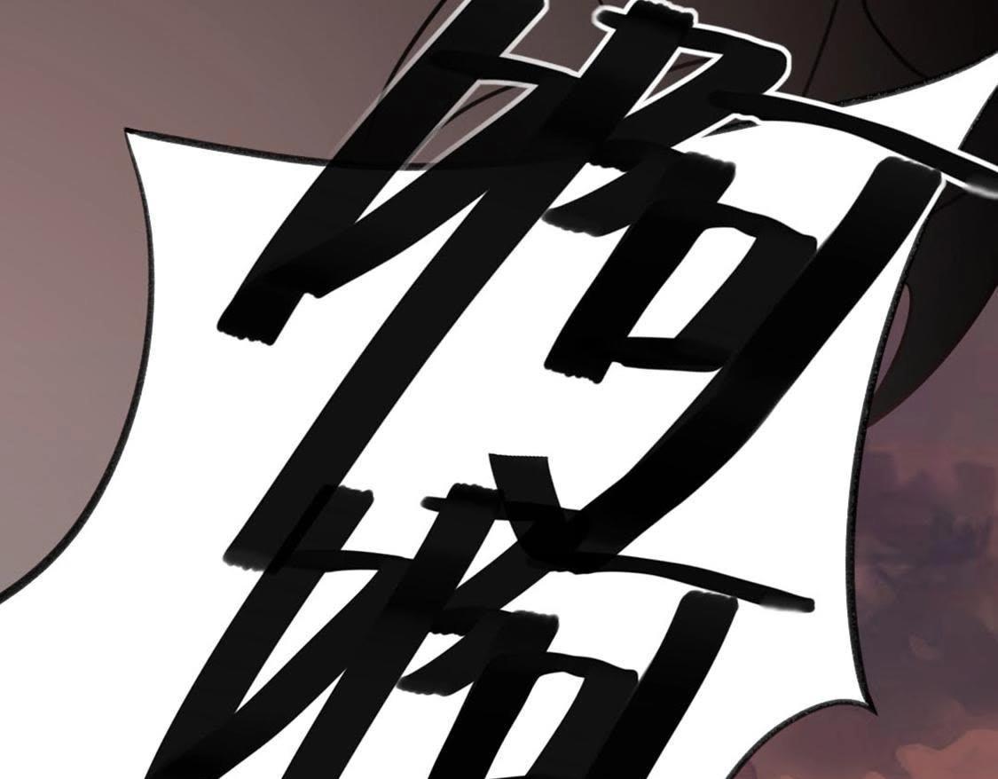 神明大人求放過 - 第7話 許前輩的執念(3/3) - 5