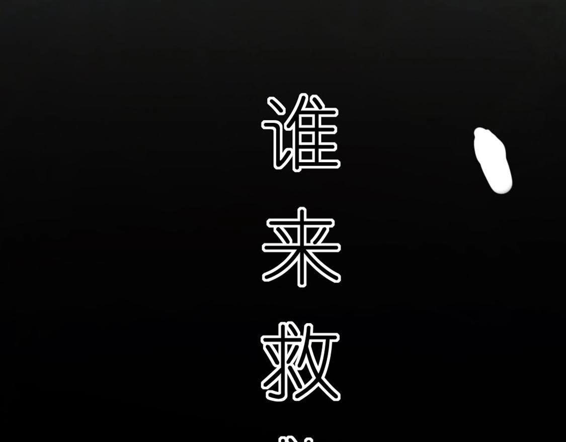 神明大人求放過 - 第7話 許前輩的執念(3/3) - 7