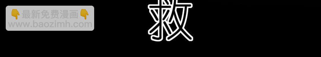 神明大人求放過 - 第7話 許前輩的執念(3/3) - 8