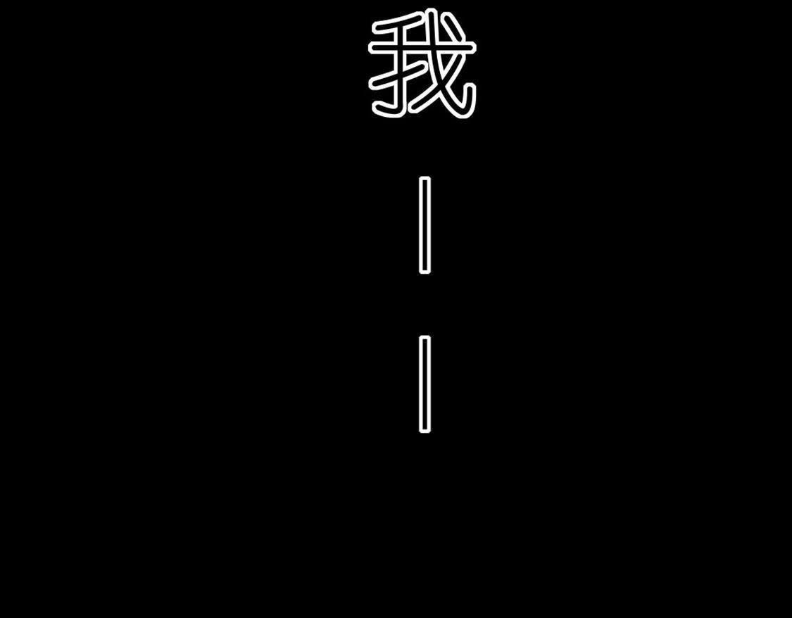 神明大人求放過 - 第7話 許前輩的執念(3/3) - 1