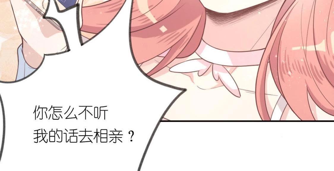 神明大人求放過 - 第7話 許前輩的執念(1/3) - 5