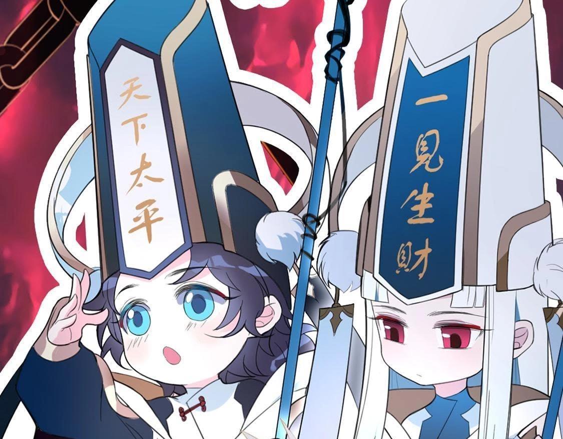 神明大人求放過 - 第7話 許前輩的執念(3/3) - 8