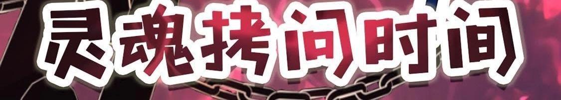 神明大人求放過 - 第7話 許前輩的執念(3/3) - 3