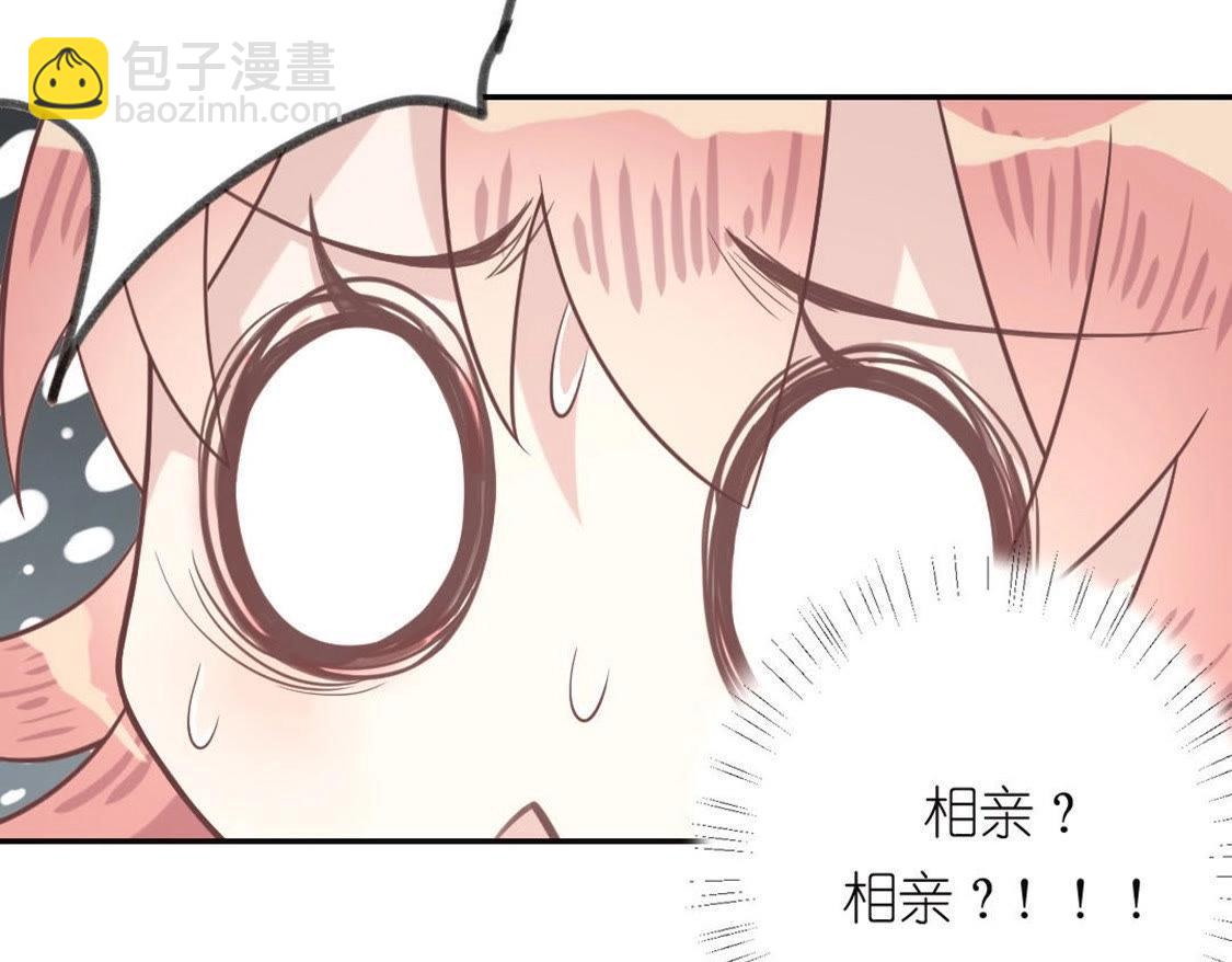 神明大人求放過 - 第7話 許前輩的執念(1/3) - 6