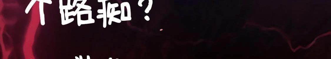 神明大人求放過 - 第7話 許前輩的執念(3/3) - 7