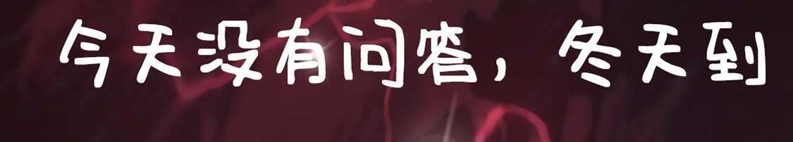 神明大人求放過 - 第7話 許前輩的執念(3/3) - 1