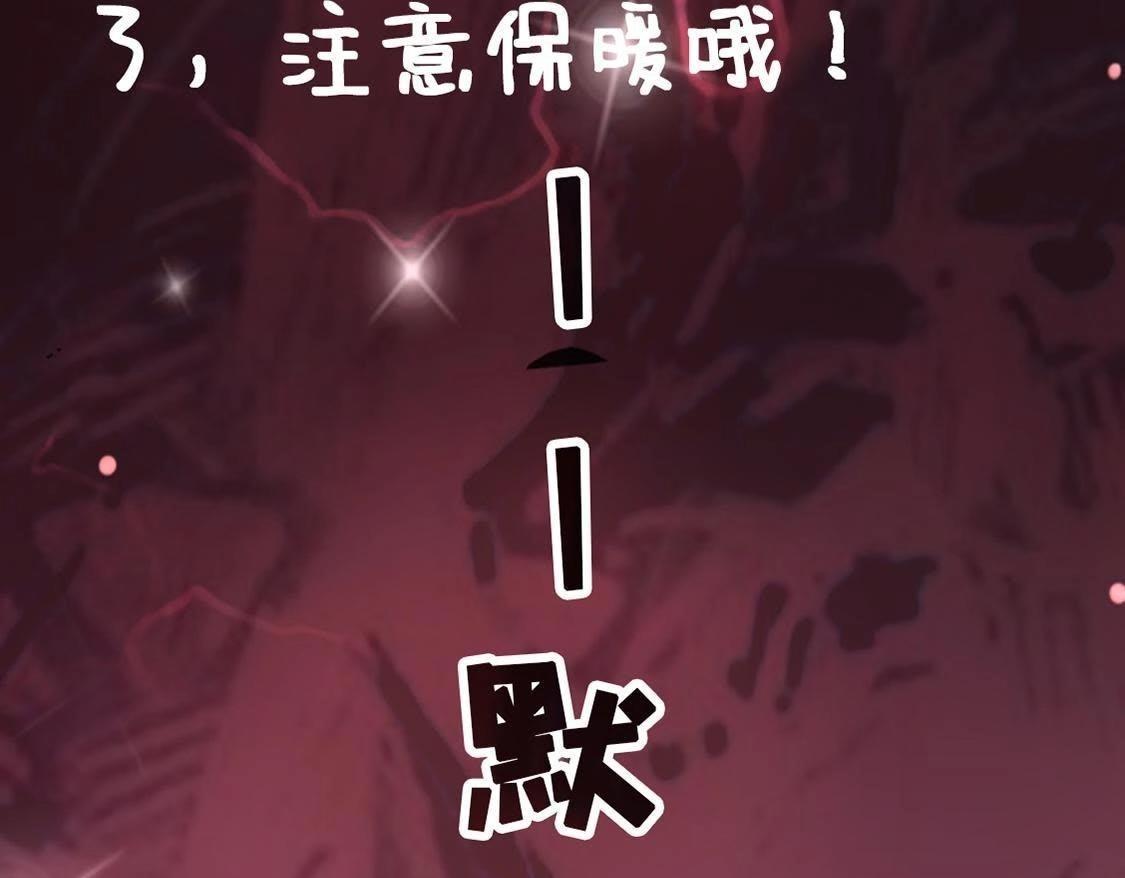 神明大人求放過 - 第7話 許前輩的執念(3/3) - 2