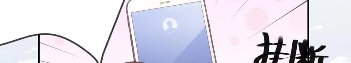 神明大人求放過 - 第7話 許前輩的執念(1/3) - 1