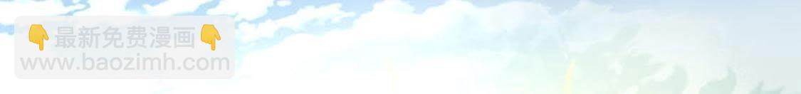 神明大人求放過 - 第7話 許前輩的執念(1/3) - 4