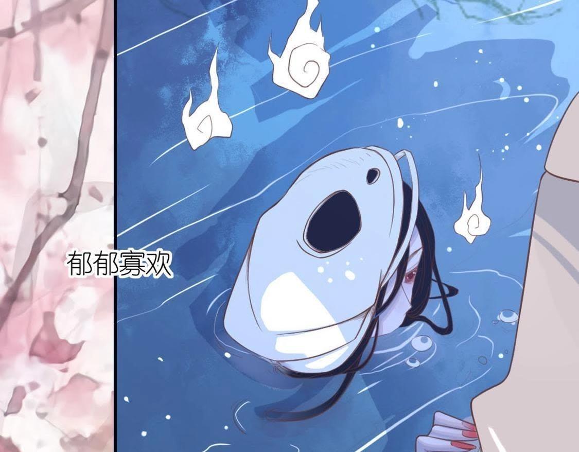 神明大人求放過 - 第7話 許前輩的執念(1/3) - 4