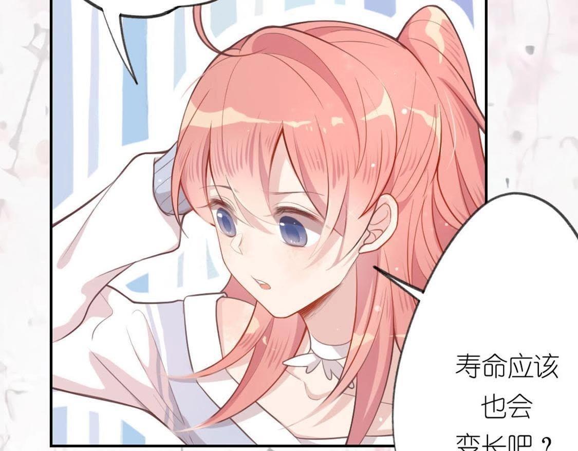 神明大人求放過 - 第7話 許前輩的執念(1/3) - 1