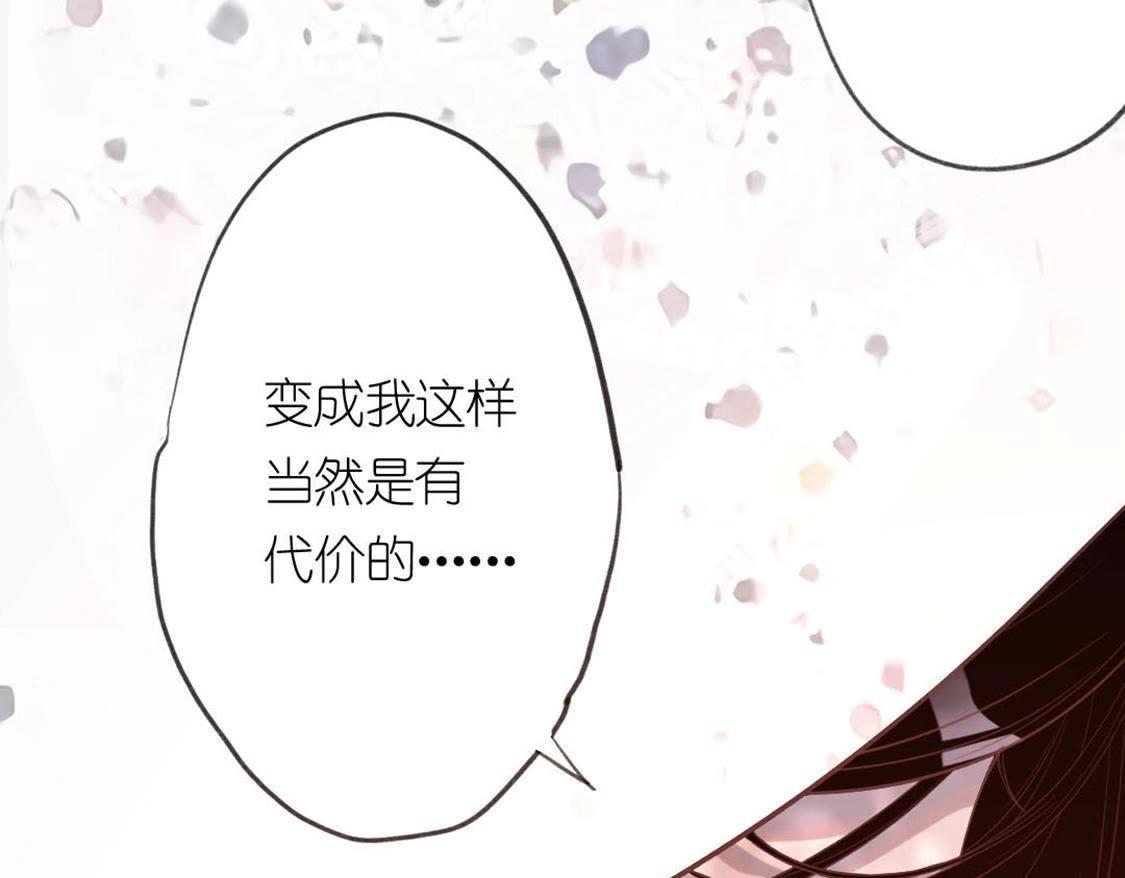 神明大人求放過 - 第7話 許前輩的執念(1/3) - 3