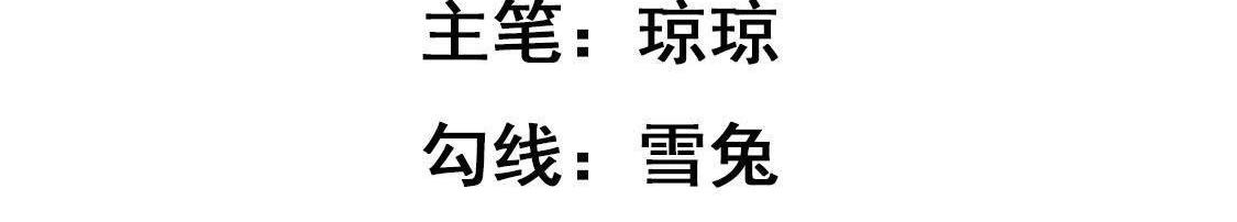 神明大人求放過 - 第7話 許前輩的執念(1/3) - 4