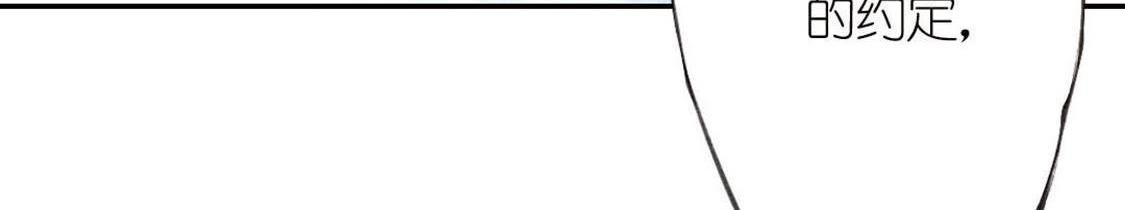 神明大人求放過 - 第7話 許前輩的執念(1/3) - 8