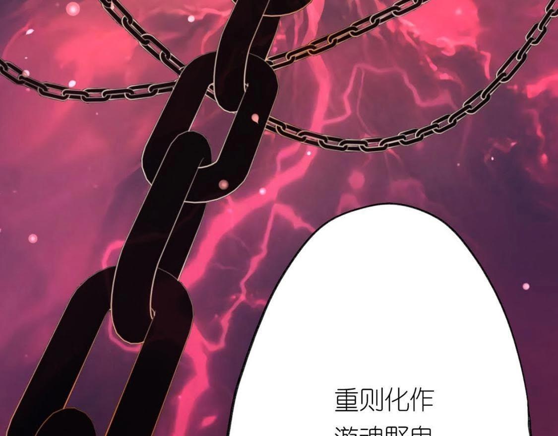 神明大人求放過 - 第7話 許前輩的執念(1/3) - 5