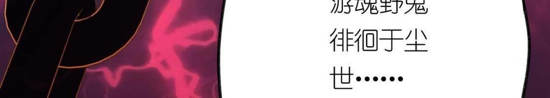 神明大人求放過 - 第7話 許前輩的執念(1/3) - 6