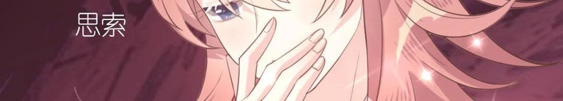 神明大人求放過 - 第7話 許前輩的執念(1/3) - 1