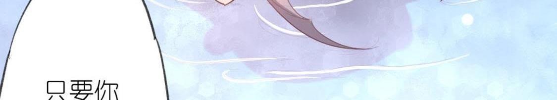 神明大人求放過 - 第7話 許前輩的執念(2/3) - 5