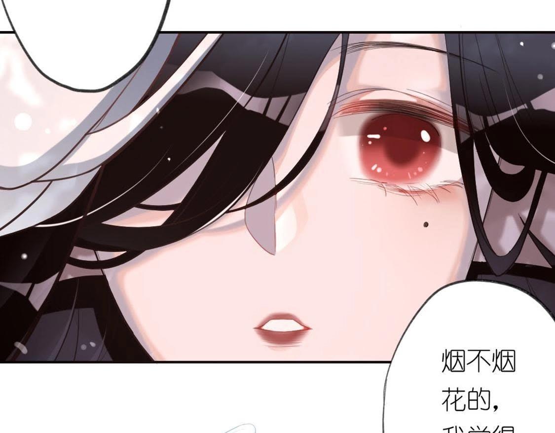 神明大人求放過 - 第7話 許前輩的執念(2/3) - 7