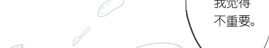 神明大人求放過 - 第7話 許前輩的執念(2/3) - 8