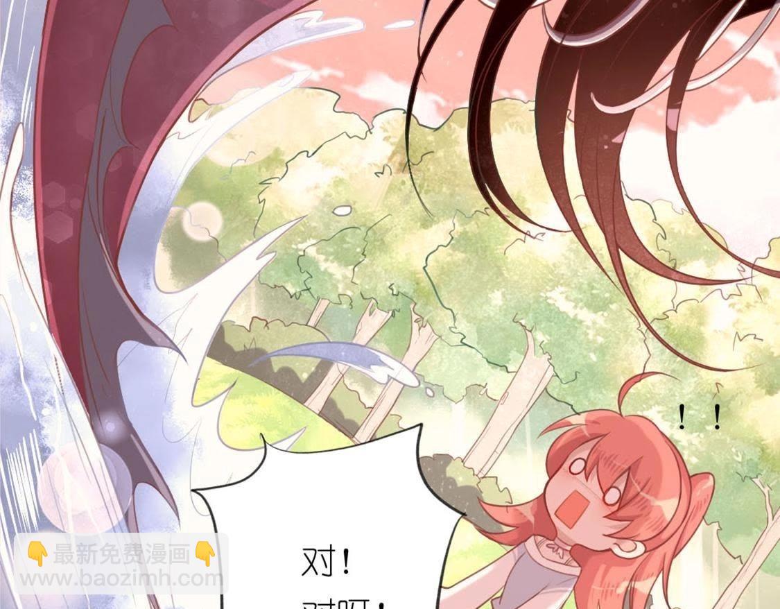 神明大人求放過 - 第7話 許前輩的執念(2/3) - 4