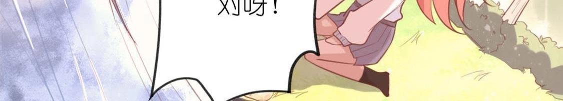 神明大人求放過 - 第7話 許前輩的執念(2/3) - 5