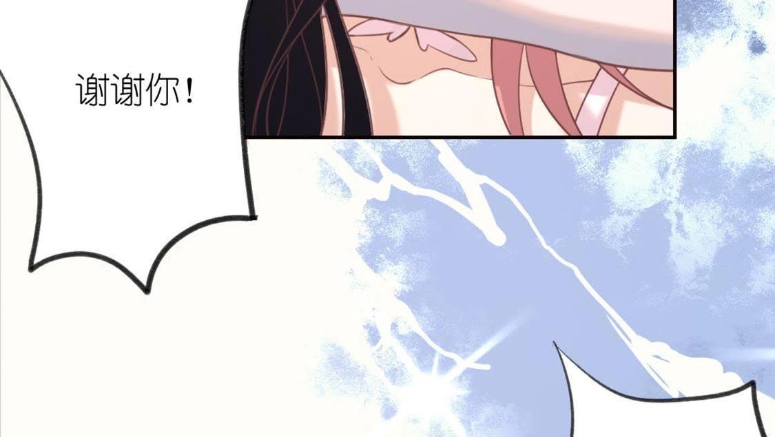 神明大人求放過 - 第7話 許前輩的執念(2/3) - 1