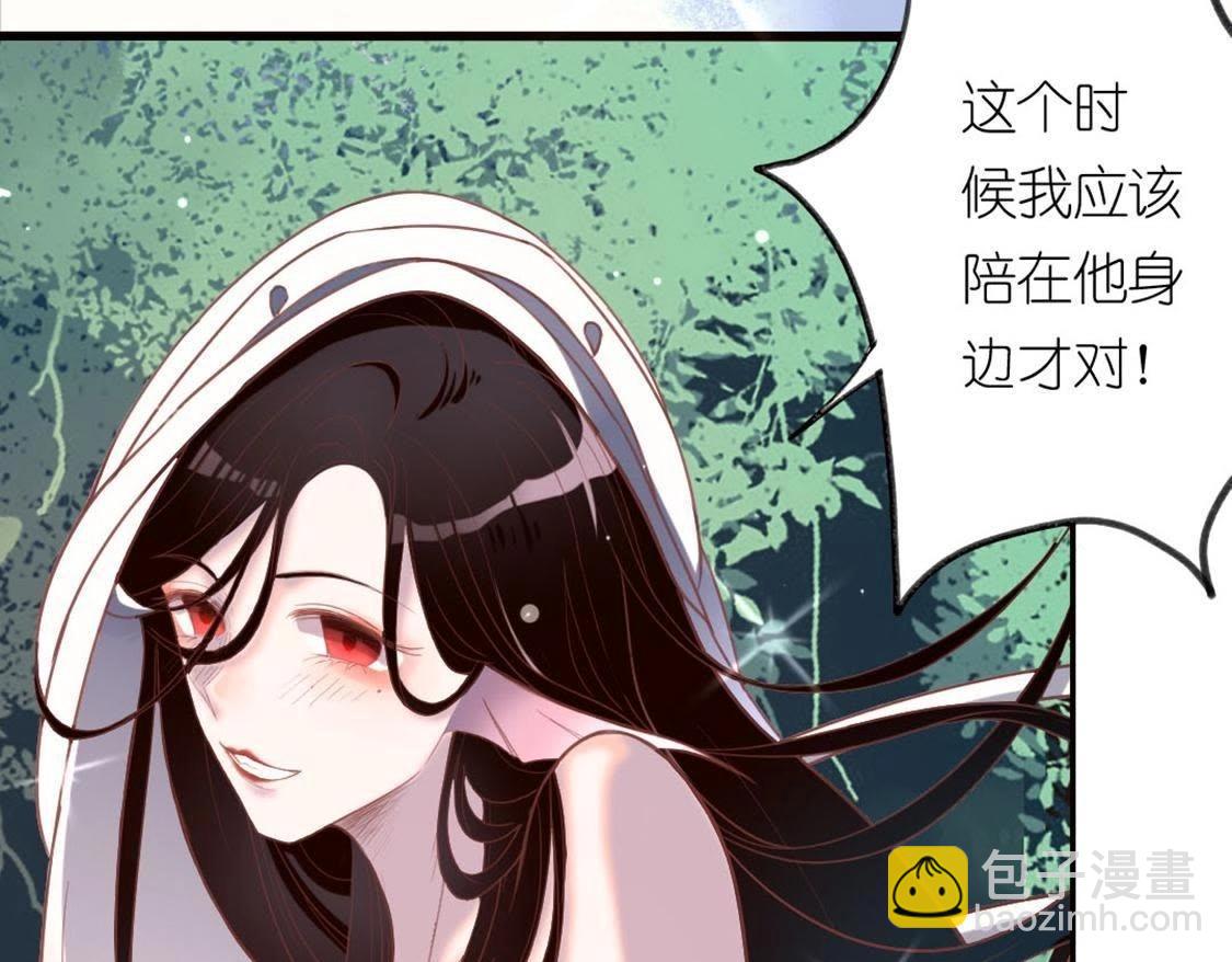 神明大人求放過 - 第7話 許前輩的執念(2/3) - 2