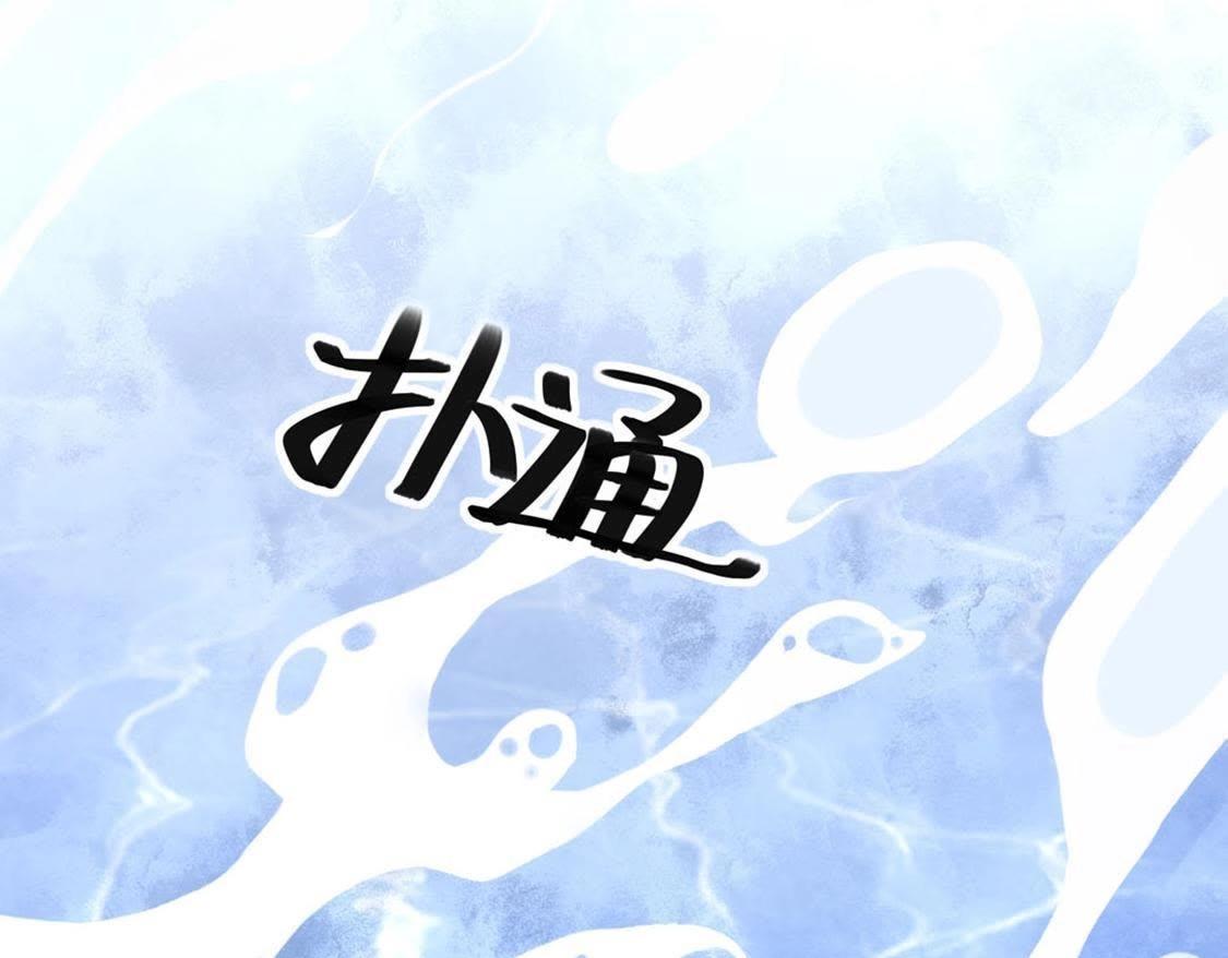 神明大人求放過 - 第7話 許前輩的執念(2/3) - 7