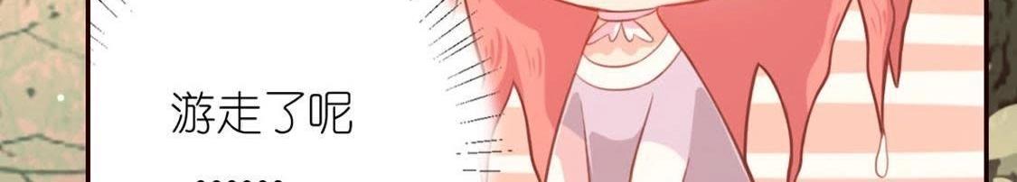 神明大人求放過 - 第7話 許前輩的執念(2/3) - 2