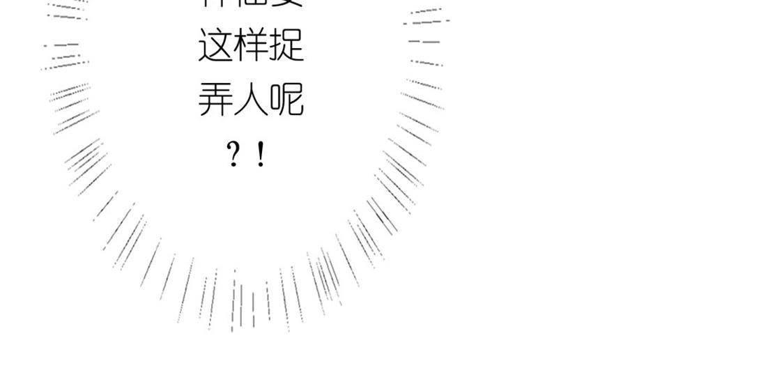 神明大人求放過 - 第7話 許前輩的執念(2/3) - 2