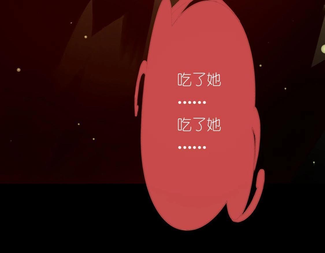 神明大人求放過 - 第7話 許前輩的執念(2/3) - 6