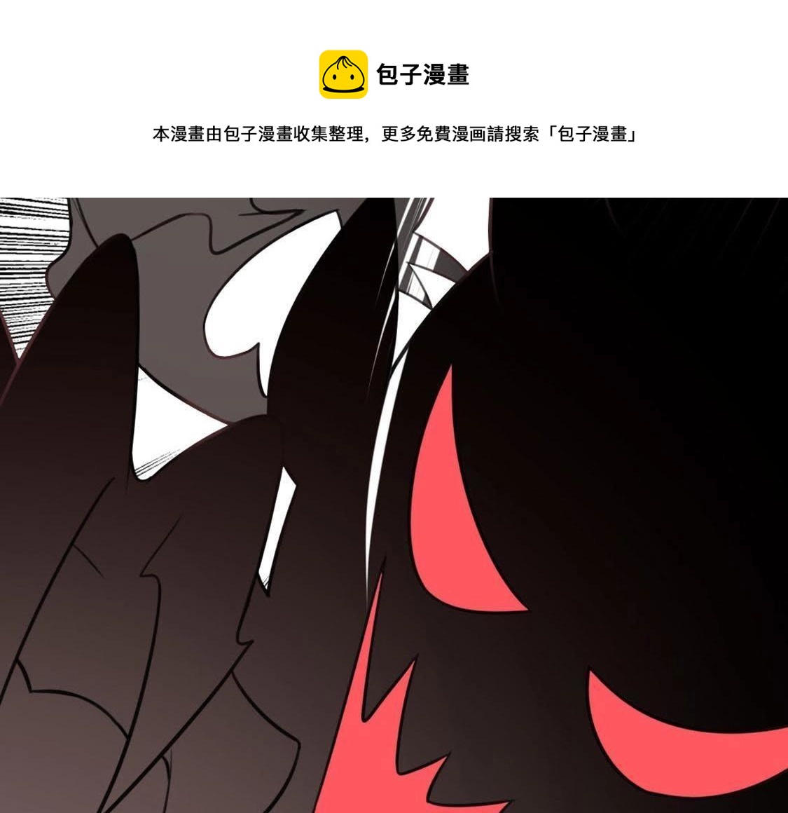 神明大人求放過 - 第7話 許前輩的執念(2/3) - 5