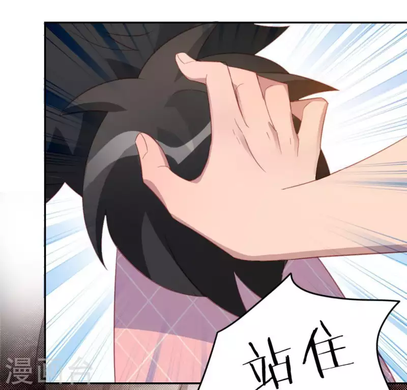 神明大人求放過 - 第72話 被撿到的小黑(1/2) - 2