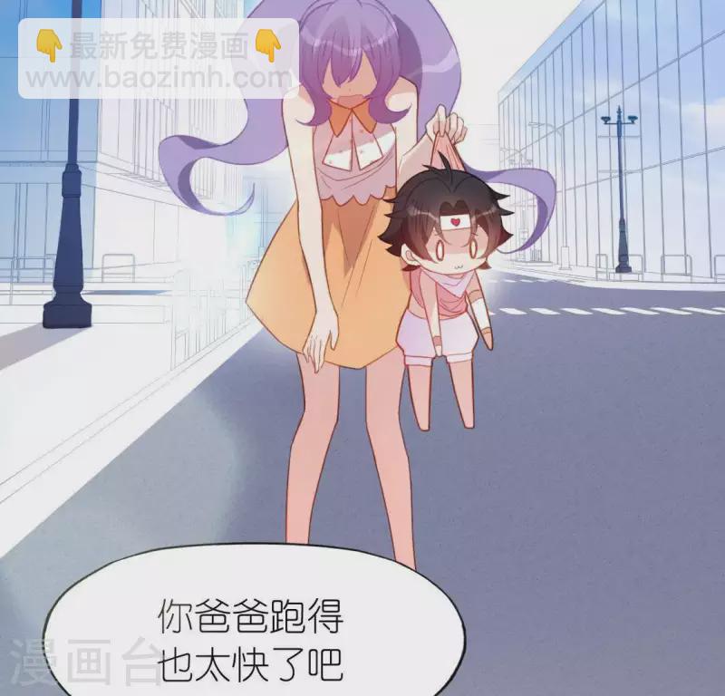 神明大人求放過 - 第72話 被撿到的小黑(1/2) - 2